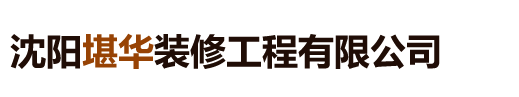 吉林省立輝工程機械有限公司